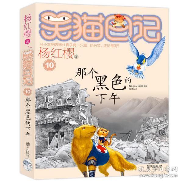 海贼王伟大冒险