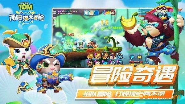 张伯礼张定宇陈薇向人民英雄纪念碑献花游戏画面