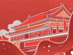 埃及神庙找不同