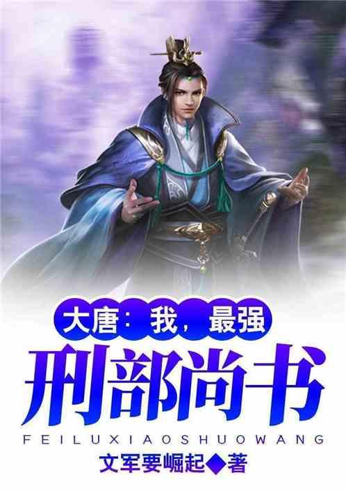 妖刀少女异闻录