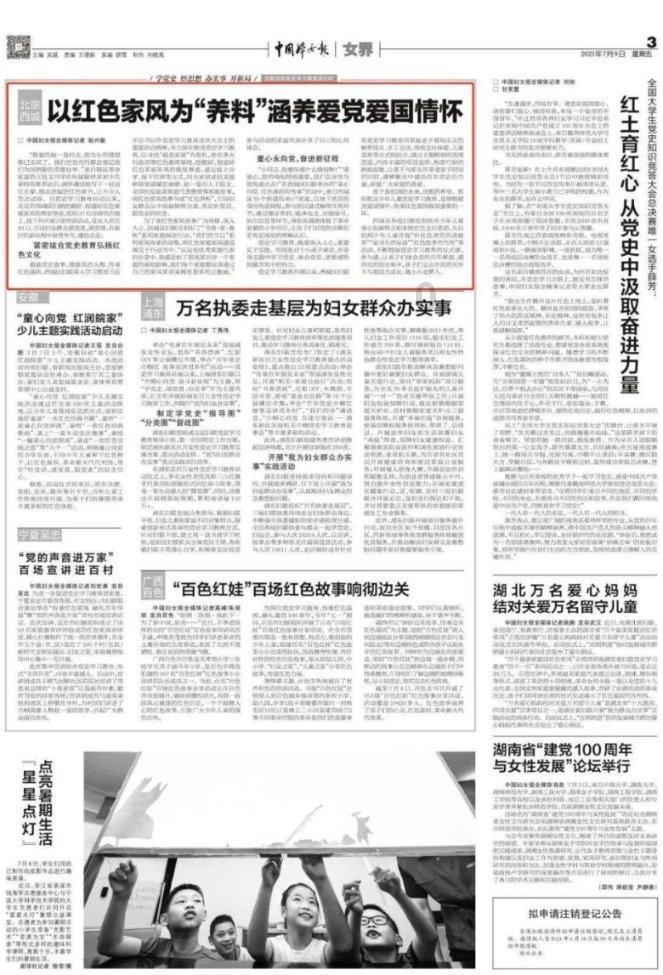 “文旅+康养”,特色是王牌——山西省文旅康养示范区亮点展示