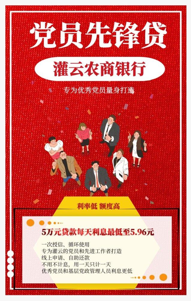 致昭通市外出务工返乡人员的一封信