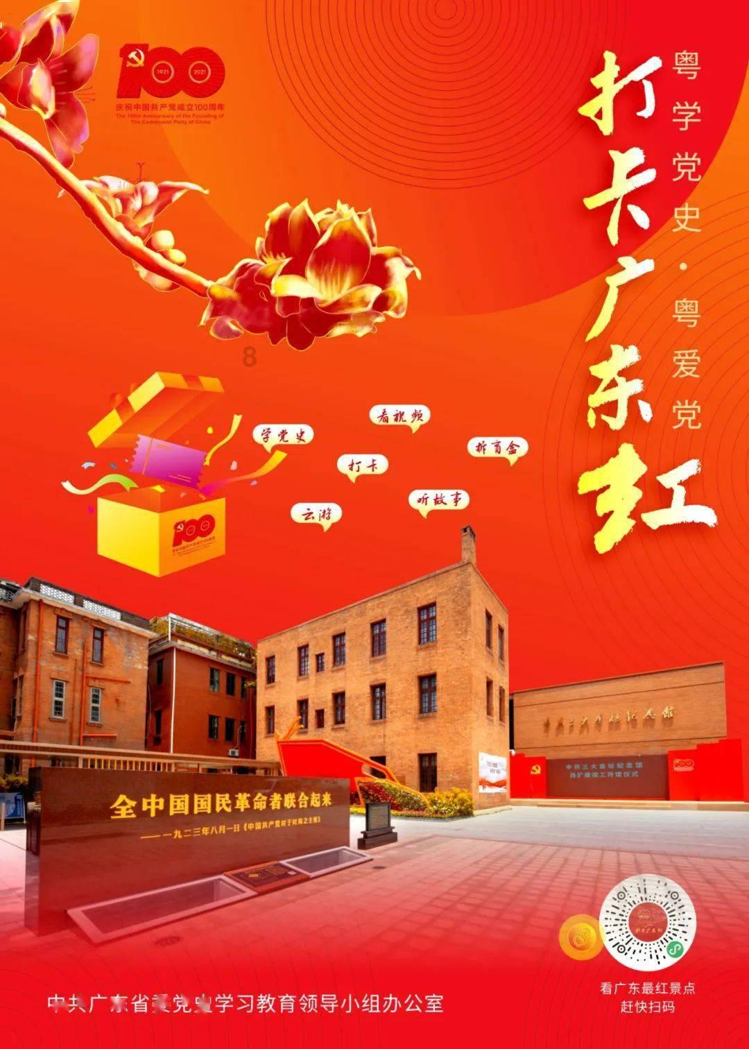 在大学怎么样聪明地处理好与室友的关系？游戏画面